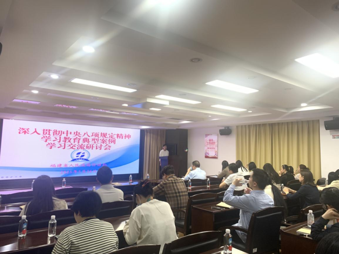 省信访局青年理论学习小组开展深入贯彻中央八项规定精神学习教育典型案例学习交流研讨会